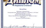 XVI Международный конкурс-фестиваль в области культуры и образования "Ελλάδα 2026"